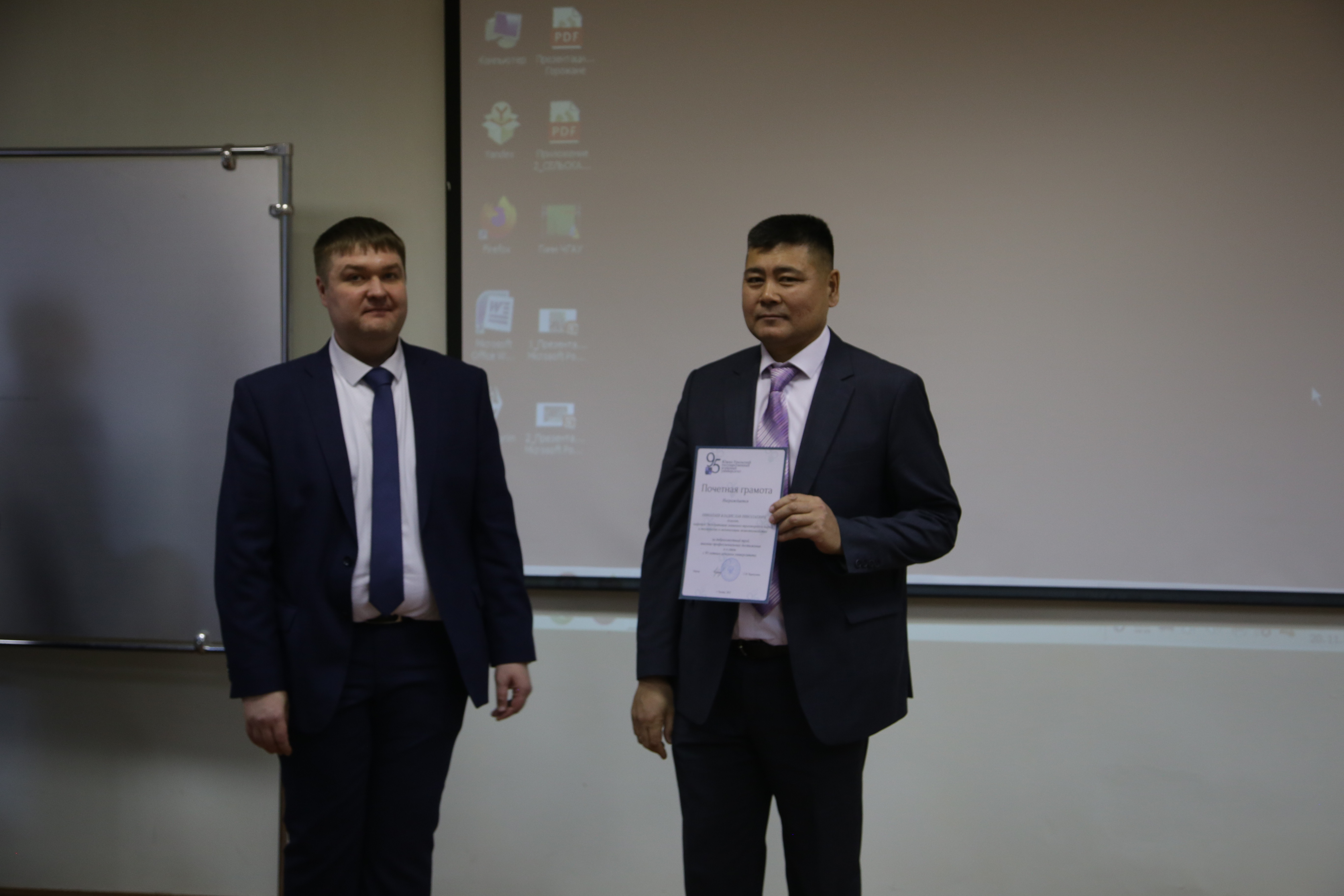 IMG_1039 — копия.JPG